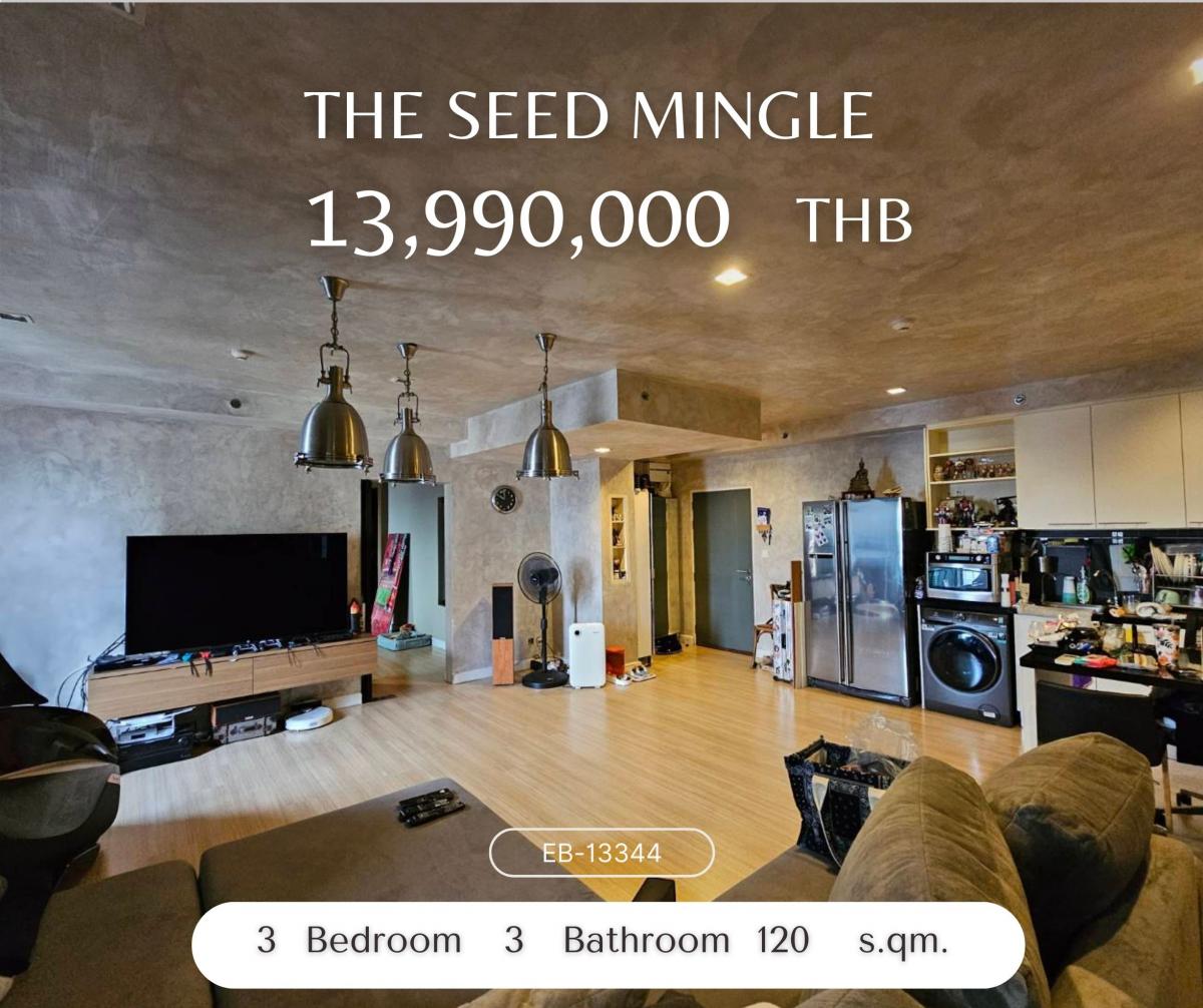 ขายคอนโดสาทร นราธิวาส : ห้องเดียวในตึก! The Seed Mingle 2B2B 120 SQM วิวบางกระเจ้า จอดรถ 3 คัน