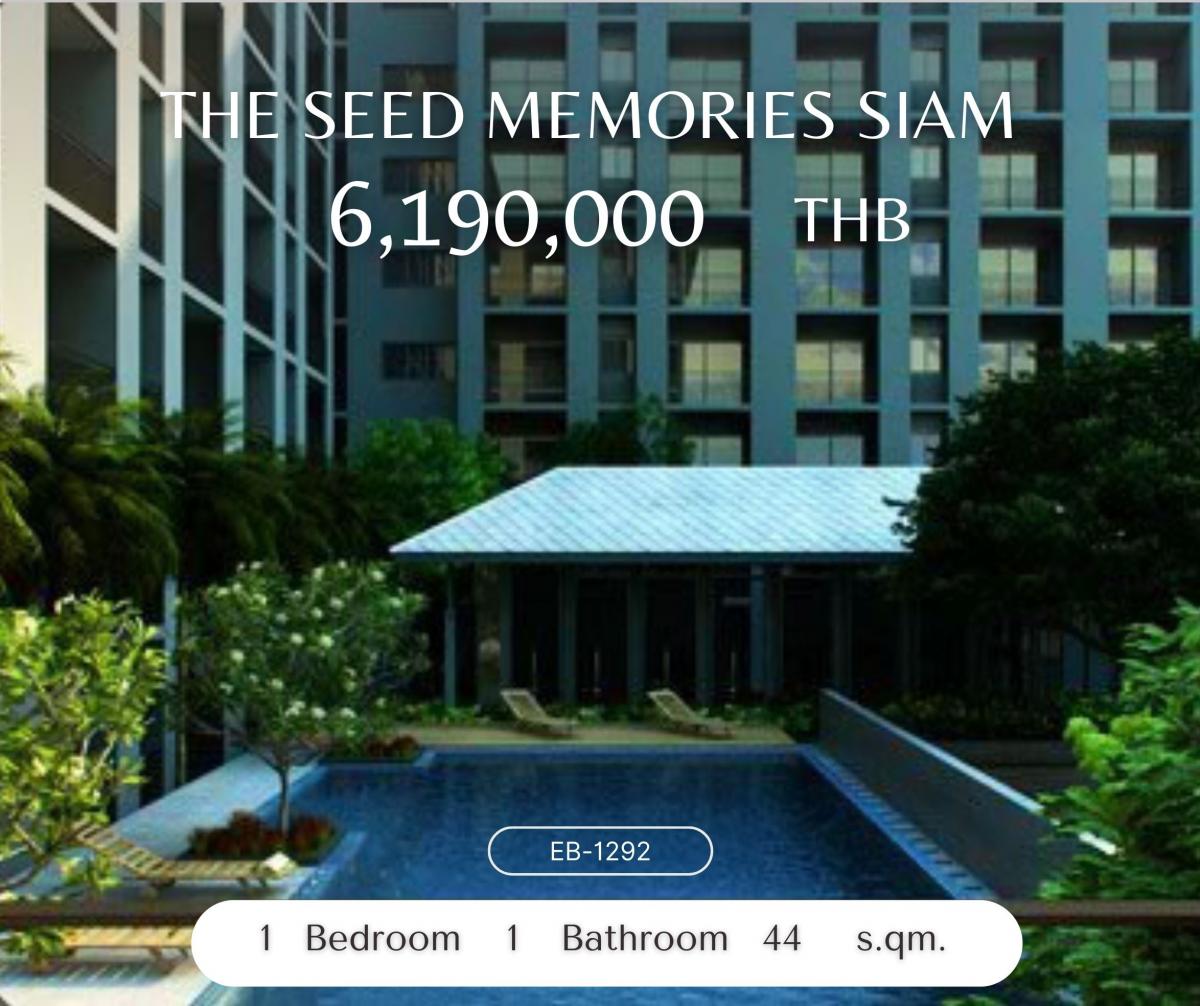 ขายคอนโดสยาม จุฬา สามย่าน : The Seed Memories Siam 1 Bed 1 Bath 6,190,000