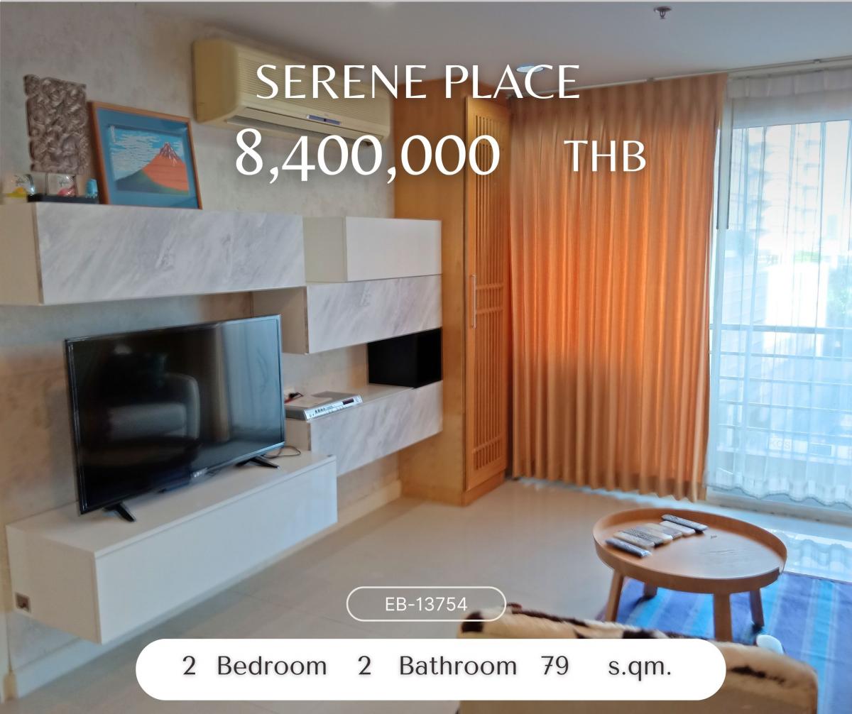 ขายคอนโดสุขุมวิท อโศก ทองหล่อ : Serene Place ห้องว่างขาย พื้นที่กว้าง ราคาดีที่สุดในตึก สภาพสมบูรณ์ ไร้ความเสียหายจากแผ่นดินไหว