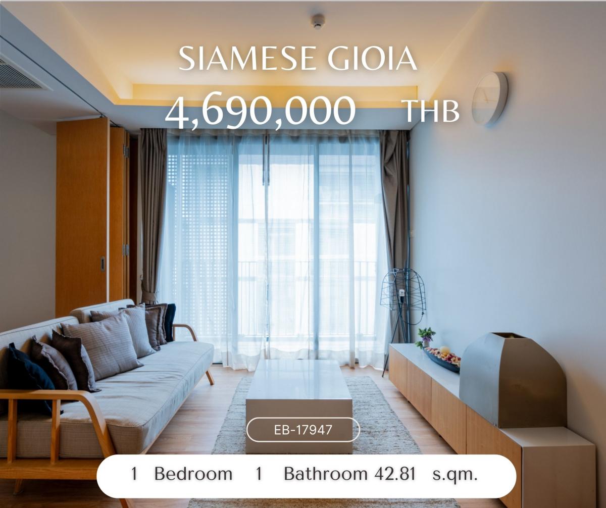 ขายคอนโดสุขุมวิท อโศก ทองหล่อ : Siamese Gioia คอนโด Low Rise สไตล์รีสอร์ท ห้องสภาพดีวิวสระ ย่านอโศก-พร้อมพงษ์ เข้าออกถนนหลักได้หลายทาง