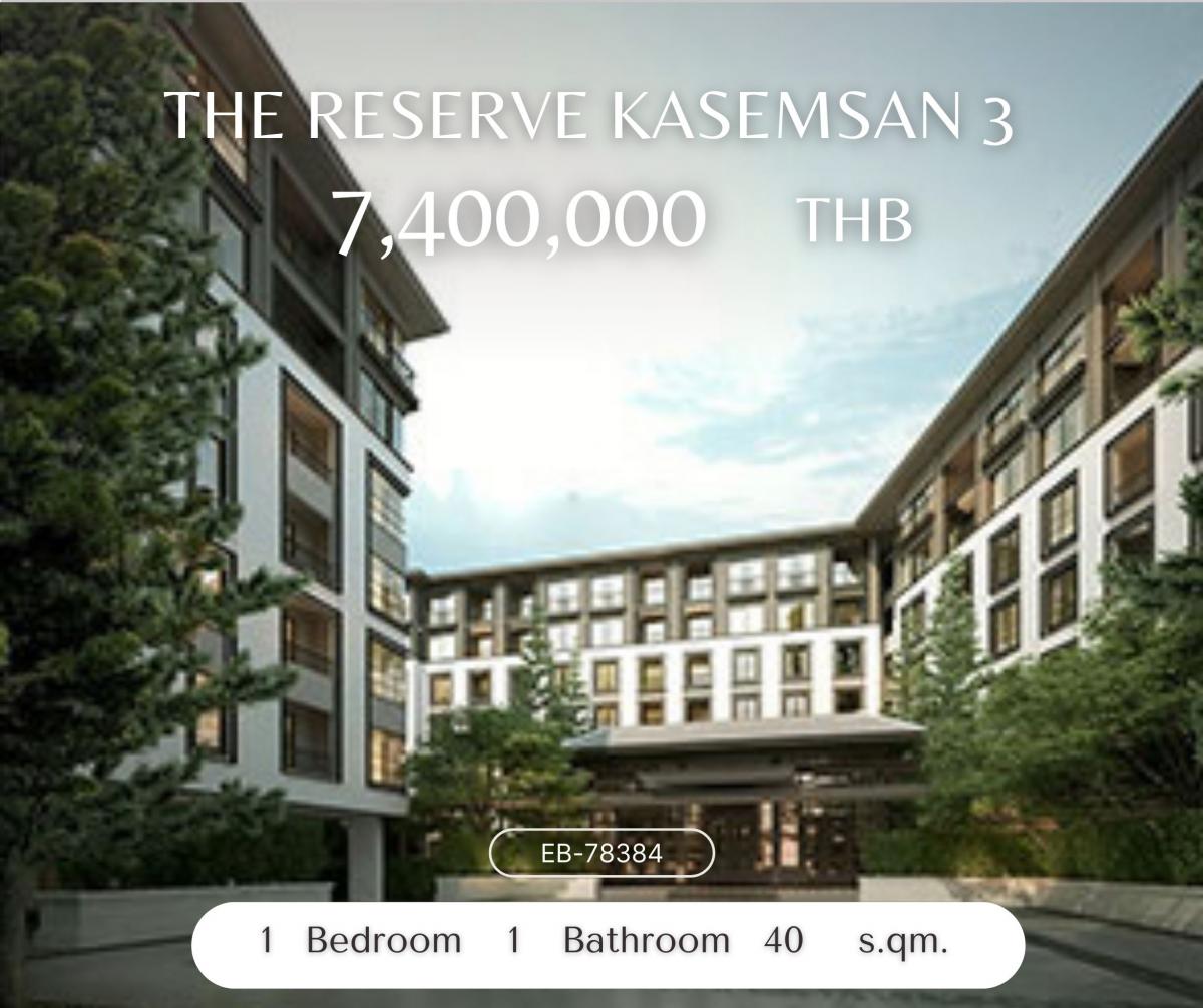 For SaleCondoSiam Paragon ,Chulalongkorn,Samyan : The Reserve Kasemsan 3 Low Rise ทำเลจึ้ง ราชเทวี สยาม 1 ห้องนอน 40 ตรม 7,400,000