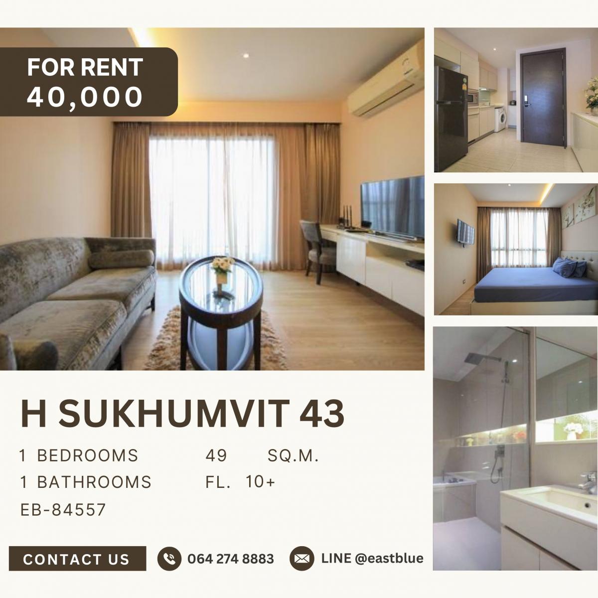 ให้เช่าคอนโดสุขุมวิท อโศก ทองหล่อ : H Sukhumvit 43, 1 bed, 40000 per month