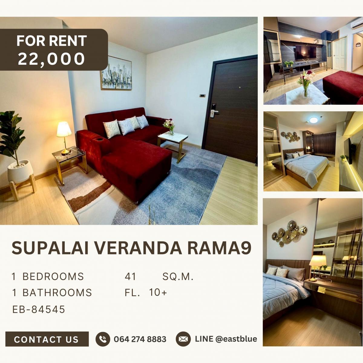 ให้เช่าคอนโดพระราม 9 เพชรบุรีตัดใหม่ RCA : Supalai Veranda Rama9, 1 bed, 22000 per month