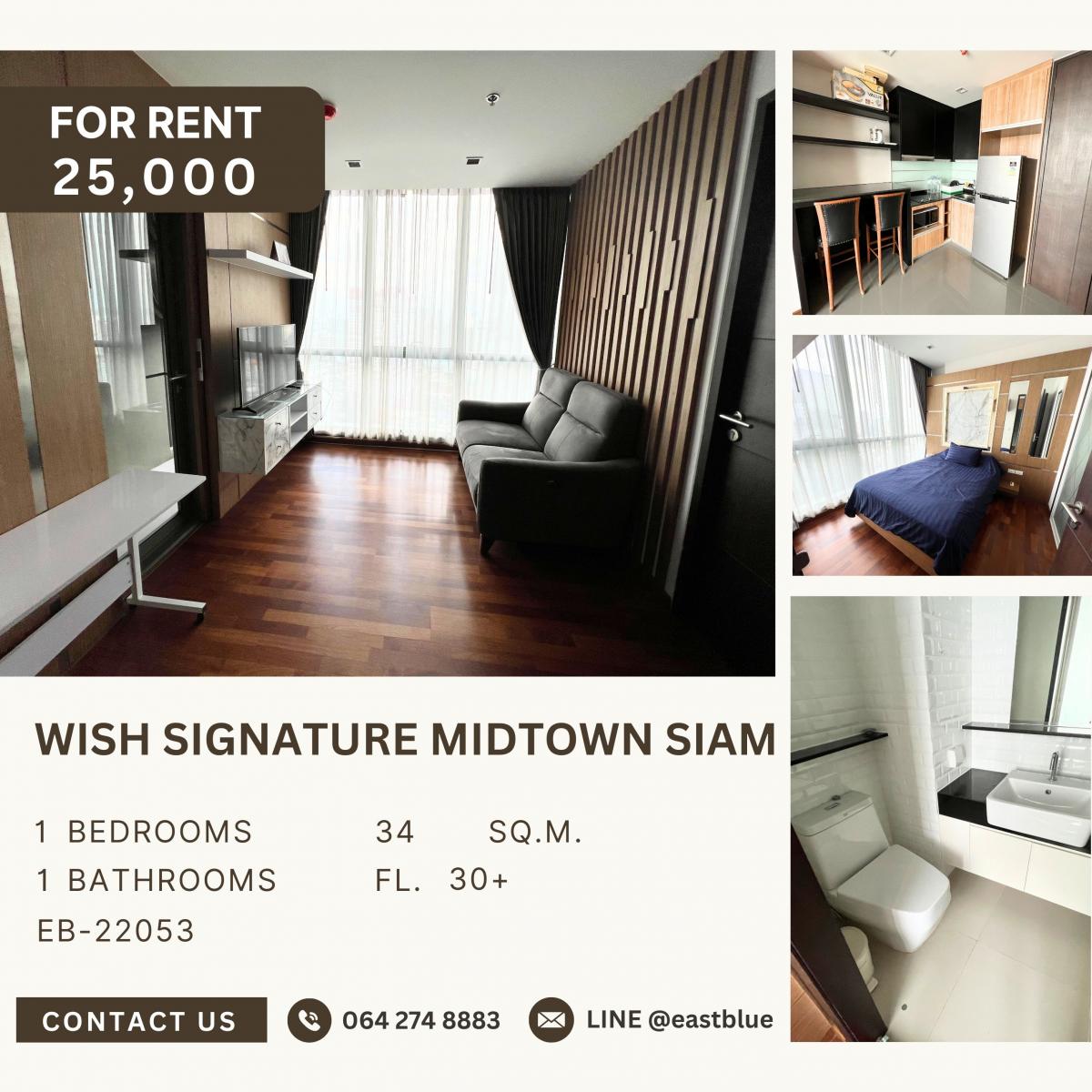 ให้เช่าคอนโดราชเทวี พญาไท : Wish Signature Midtown Siam, 1 bed, 25000 per month