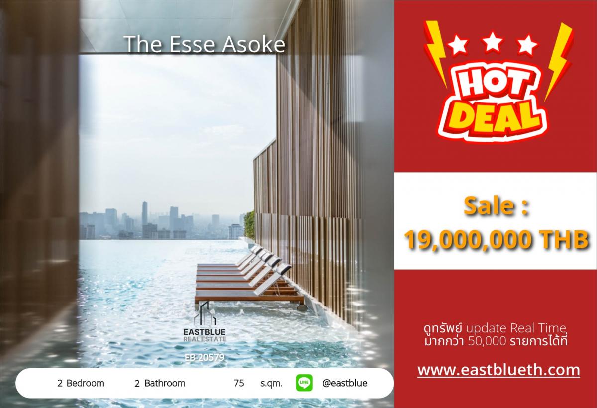 ขายคอนโดสุขุมวิท อโศก ทองหล่อ : ราคาจริงรวมค่าใช้จ่ายแล้วขายคอนโดหรู The Esse Asoke ใกล้ BTS อโศก - โอกาสทองสำหรับการลงทุน!
