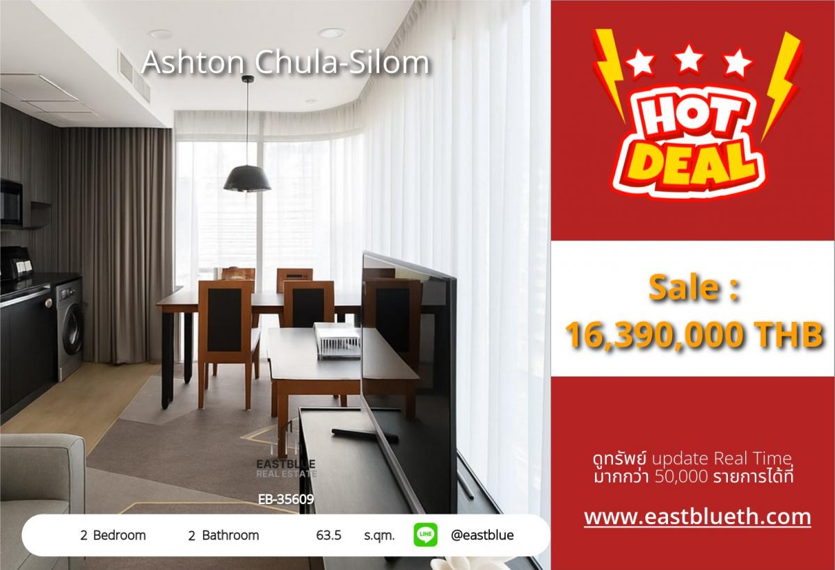 ให้เช่าคอนโดสยาม จุฬา สามย่าน : ชีวิตหรู ใจกลางสามย่าน! 2 ห้องนอน Ashton Chula-Silom พร้อมวิวพาโนรามา เริ่ม 16.39 ลบ.