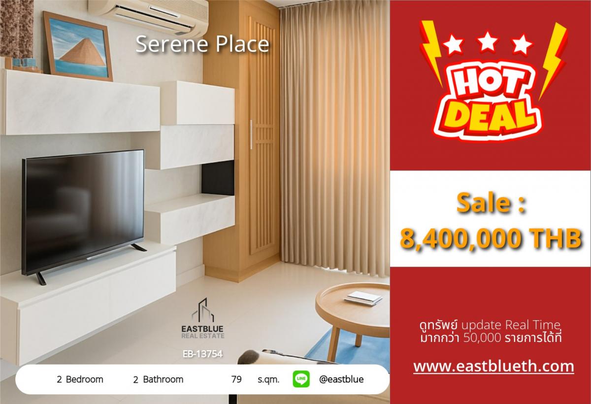For SaleCondoSukhumvit, Asoke, Thonglor : Condo Serene Place 2 bedrooms in the heart of Phrom Phong, ready to move in!
79 sq.m. priced at only 8.4 million, close to BTS Phrom Phong!