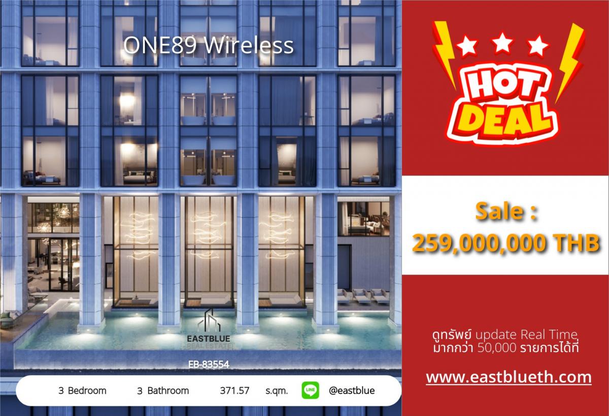 For SaleCondoWitthayu, Chidlom, Langsuan, Ploenchit : Luxury living in the city center! 3-bedroom condo ONE89 Wireless near BTS LumpiniFor sale at 259 million or for rent at 1.68 million/month with complete facilities!