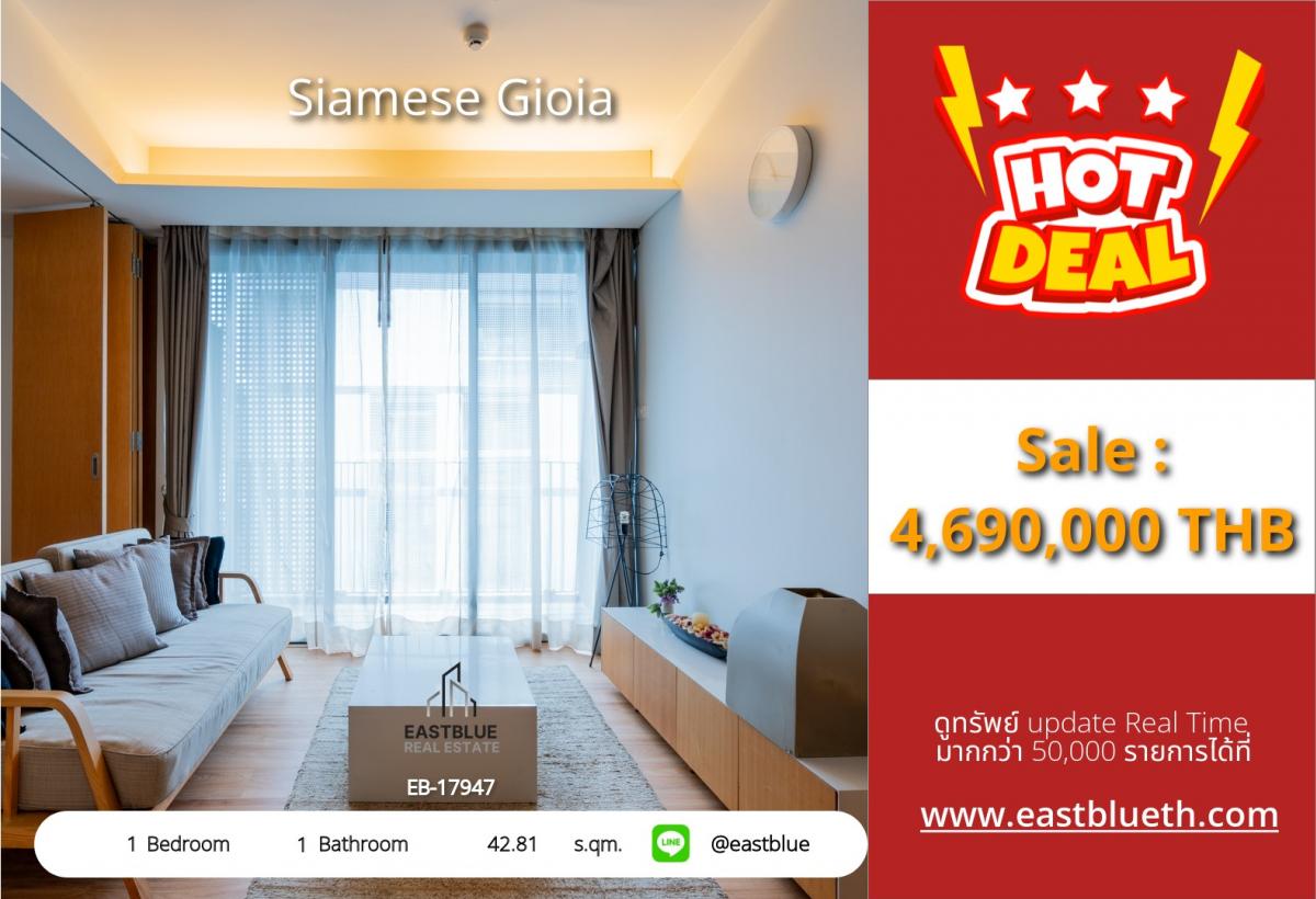 For SaleCondoSukhumvit, Asoke, Thonglor : 12/02/2026, Condo Siamese Gioia 1 bedroom near BTS Phrom Phong
Price only 4.69 million, meets the needs of city dwellers, ready to move in!