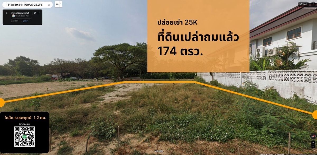 For RentLandRama5, Ratchapruek, Bangkruai : Land reclamation, Bang Kruai