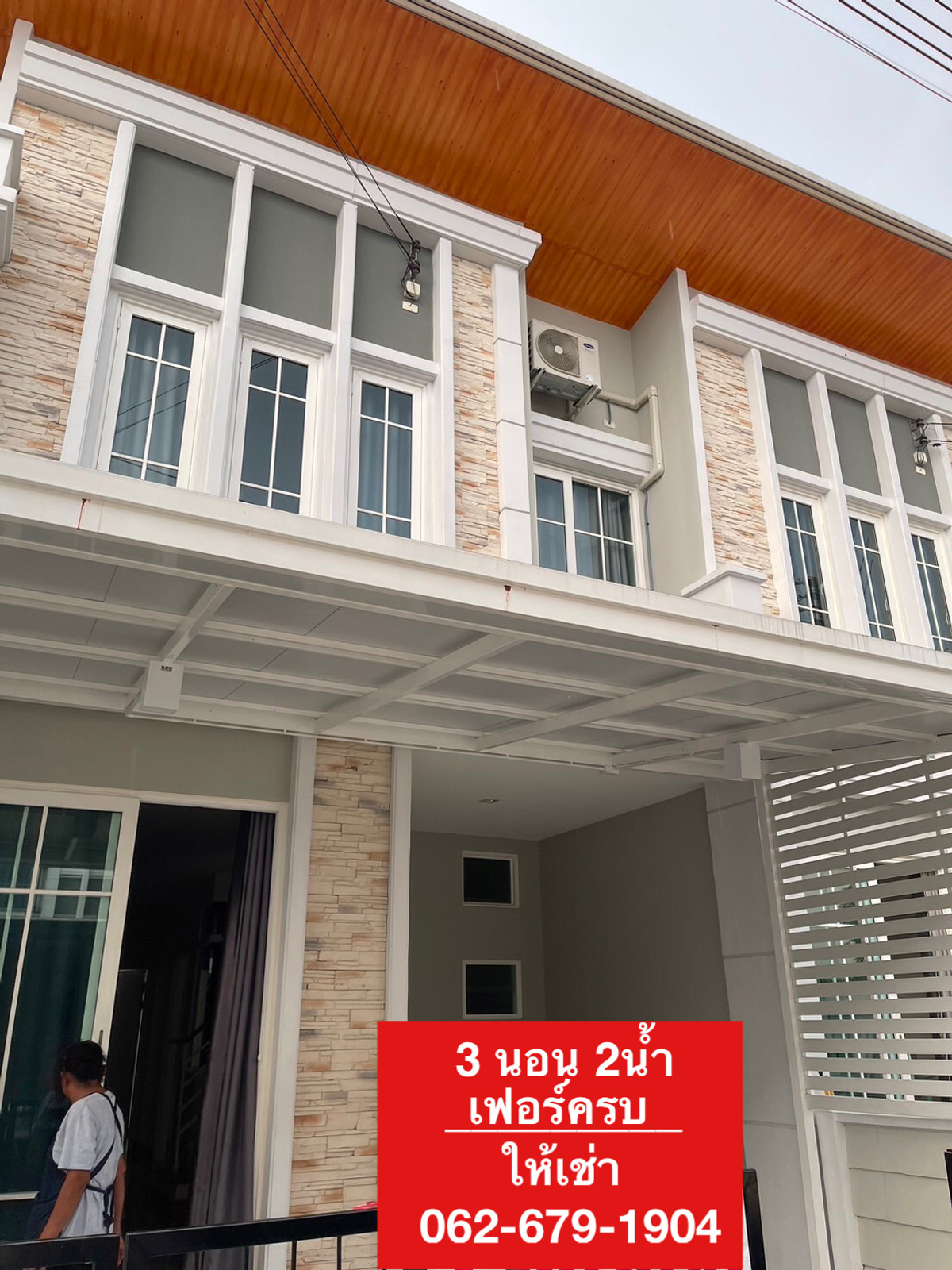 ให้เช่าทาวน์โฮมปทุมธานี รังสิต ธรรมศาสตร์ : ให้เช่าทาวน์โฮม แต่งเฟอร์พร้อมอยู่ ✅18,000/เดือน✅ โกลเด้นทาวน์ วิภาวดี-รังสิต