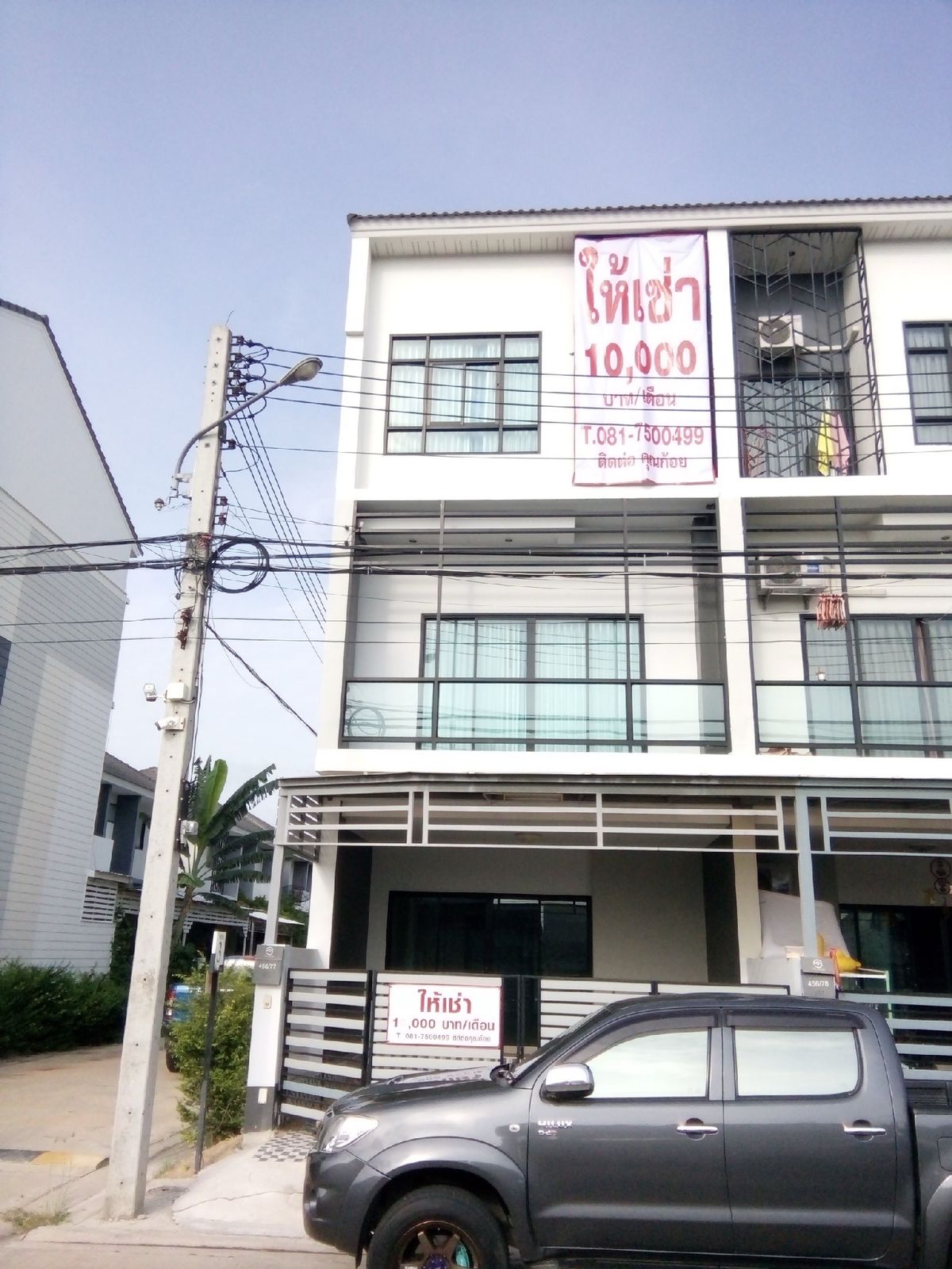 ขายทาวน์โฮมมหาชัย สมุทรสาคร : ขายทาวน์โฮม เดอะสไมล์ พระราม 2 - บ้านแพ้ว 
