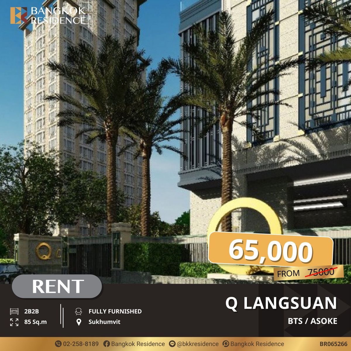 ให้เช่าคอนโดวิทยุ ชิดลม หลังสวน : ชีวิตหรูใจกลางเมือง! Q Langsuan 2นอน2น้ำ 370ม.ถึง BTS ราชดำริ