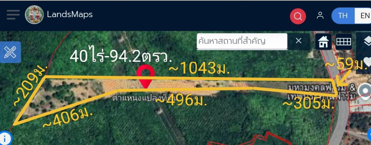 ขายที่ดินภูเก็ต : ขายที่ดิน ไม้ขาว ถลาง ภูเก็ต 40 ไร่ 94 ตรว. ติดถนนใหญ่
