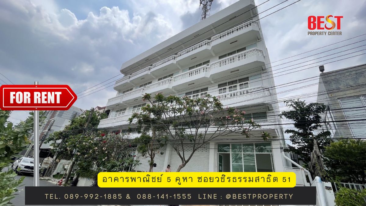 For RentShop HouseOnnut, Udomsuk : For rent for commercial buildings 3.5, 5th floor, Soi Wachiratham Satit 51 Sukhumvit 101/1, a maximum parking 6 cars near BTS Udomsuk and Punnawithi