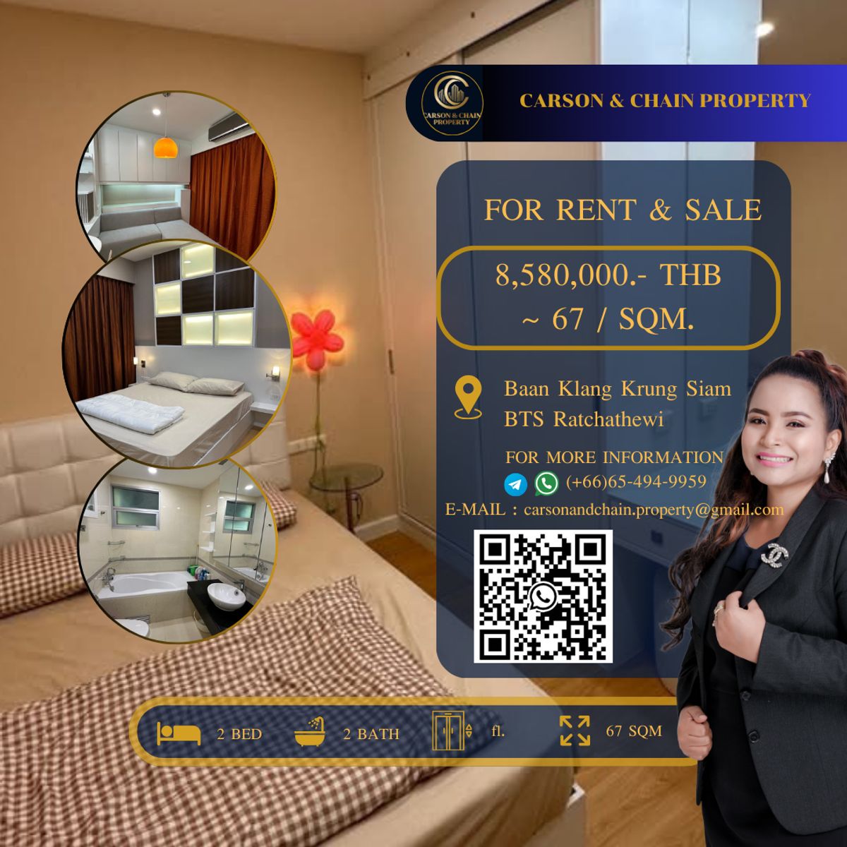 ขายคอนโดราชเทวี พญาไท : Baan Klang Krung Siam - Pathumwan