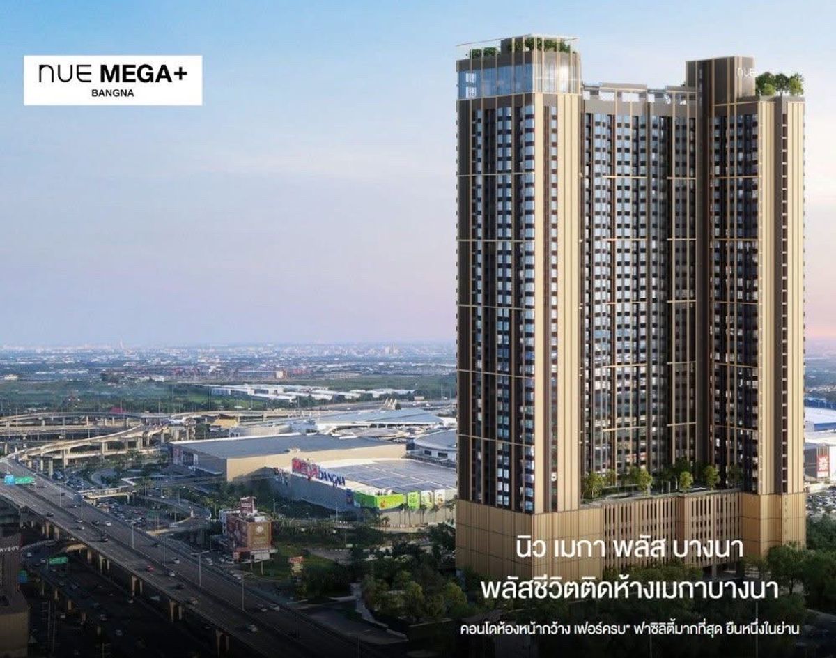 For RentCondoBangna, Bearing, Lasalle : For Rent: Nue Mega Plus Banga 🔥