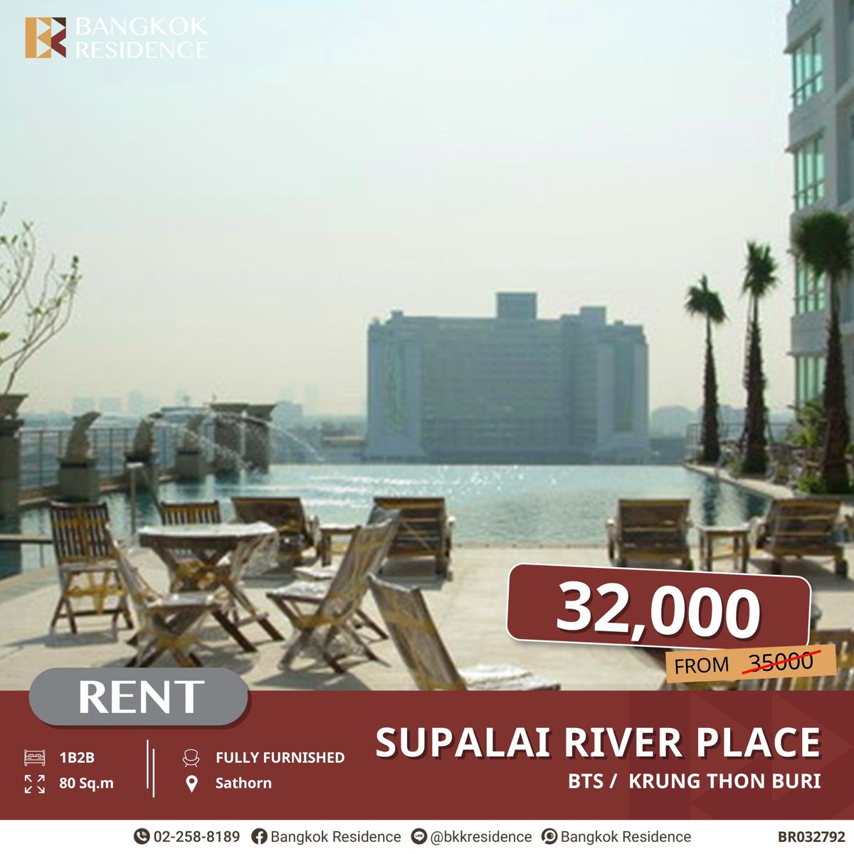ให้เช่าคอนโดวงเวียนใหญ่ เจริญนคร : พื้นที่ใช้สอยกว้างขวาง! Supalai River Place 80ตรม. ใกล้ BTS กรุงธนบุรี
