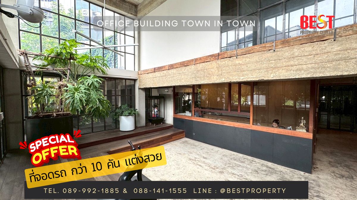 ขายสำนักงานรามคำแหง หัวหมาก : ขาย อาคารสำนักงาน Town In Town จอดรถ เกือบ 10 คัน แต่งสวย สไตล์ Modern Loft ใกล้ถนน เลียบทางด่วน ประดิษฐ์มนูธรรม (ด่านเก็บเงิน ประชาอุทิศ) 