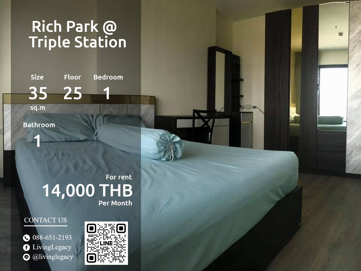ให้เช่าคอนโดพัฒนาการ ศรีนครินทร์ : LTPO33YB ให้เช่าคอนโด Rich Park @ Triple Station 35 ตร.ม. ชั้น 25 line id : @livinglegacy