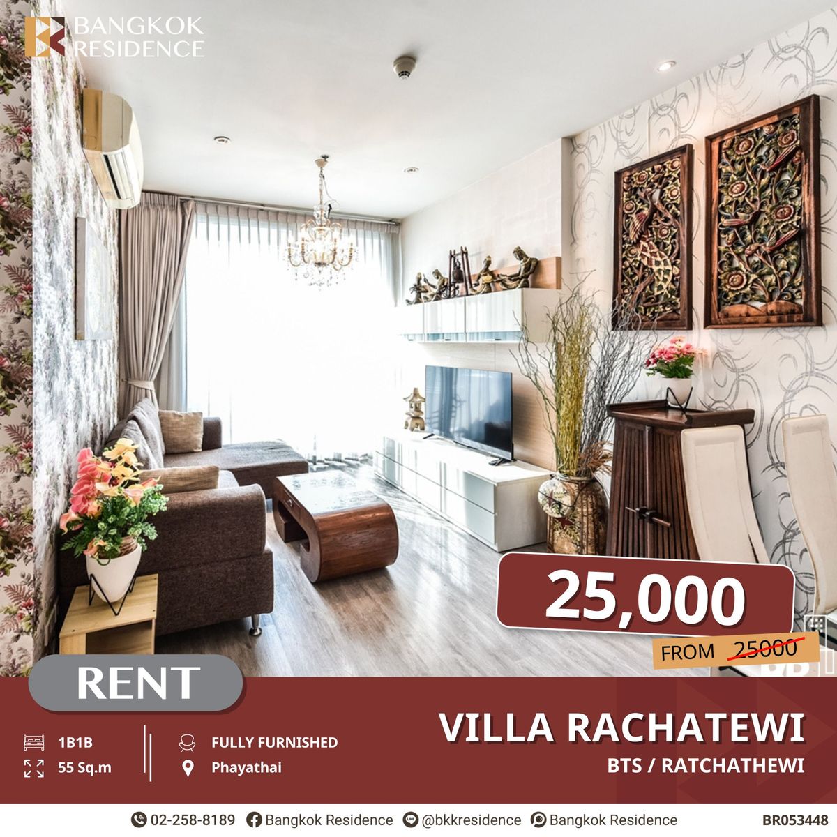 ให้เช่าคอนโดราชเทวี พญาไท : ทำเลทอง! Villa Rachatewi 1B1B ใกล้ BTS ราชเทวี พร้อมอยู่