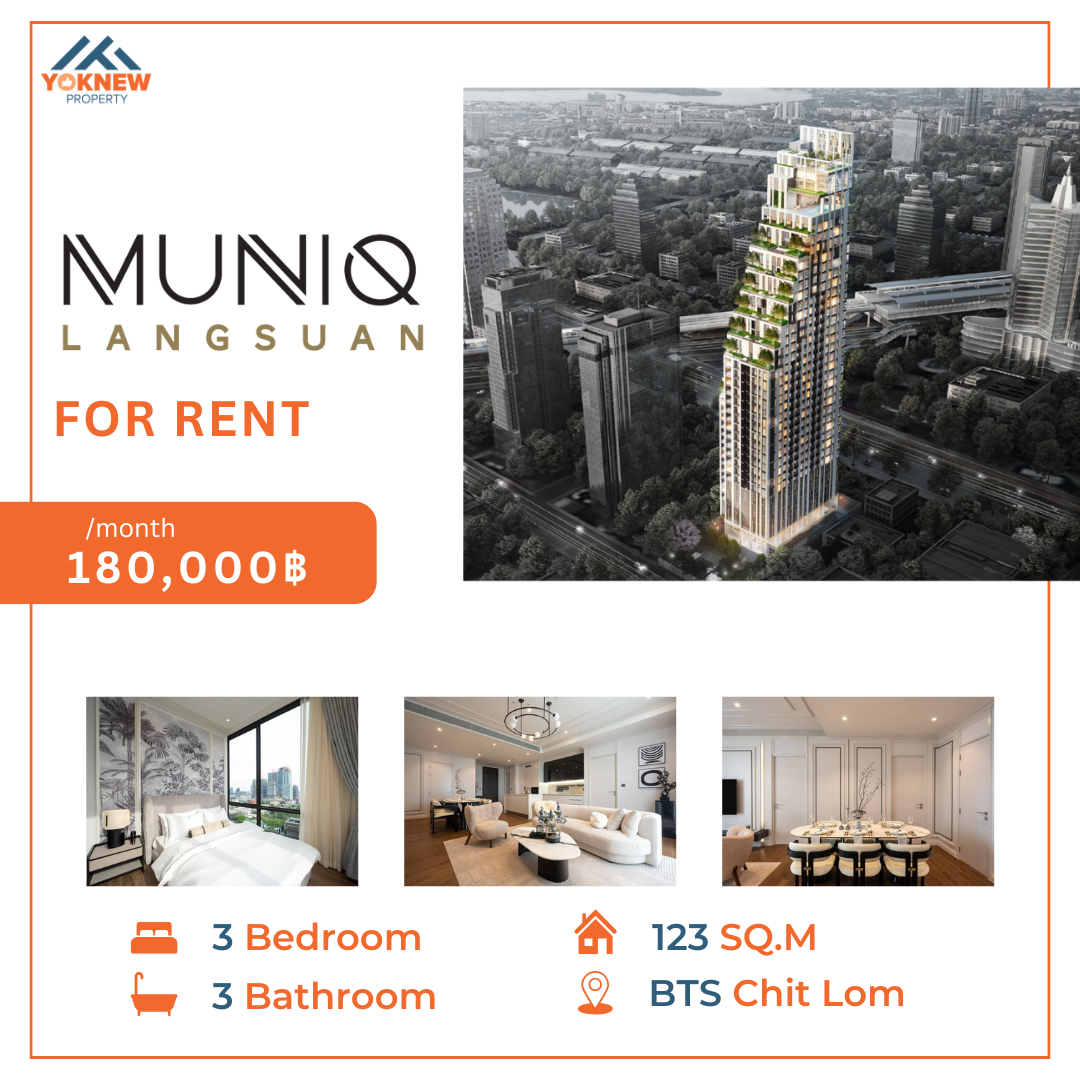 ให้เช่าคอนโดวิทยุ ชิดลม หลังสวน : MUNIQ Langsuan✨ สวนลุมวิวปัง แต่งหรูทุกมุม อยู่แล้วมีแต่คนอิจฉา ใจกลางกรุงของจริง!