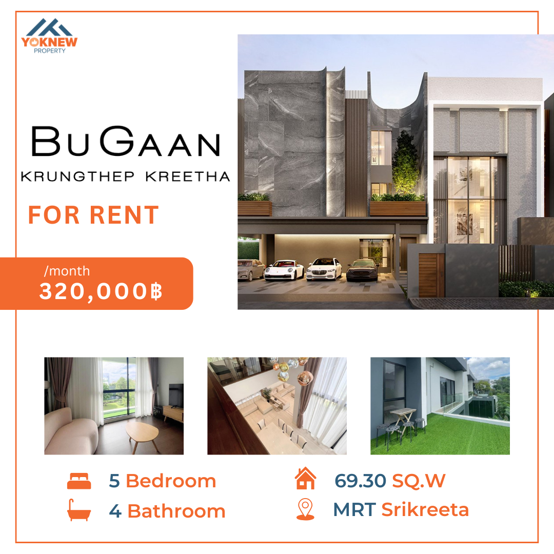 ให้เช่าบ้านพัฒนาการ ศรีนครินทร์ : BuGaan Krungthep-Kreetha🏡 บ้านใหญ่หัวมุม ลิฟต์+ดาดฟ้า+สวนในบ้าน เลี้ยงสัตว์ได้ สุดจัดปลัดบอก!