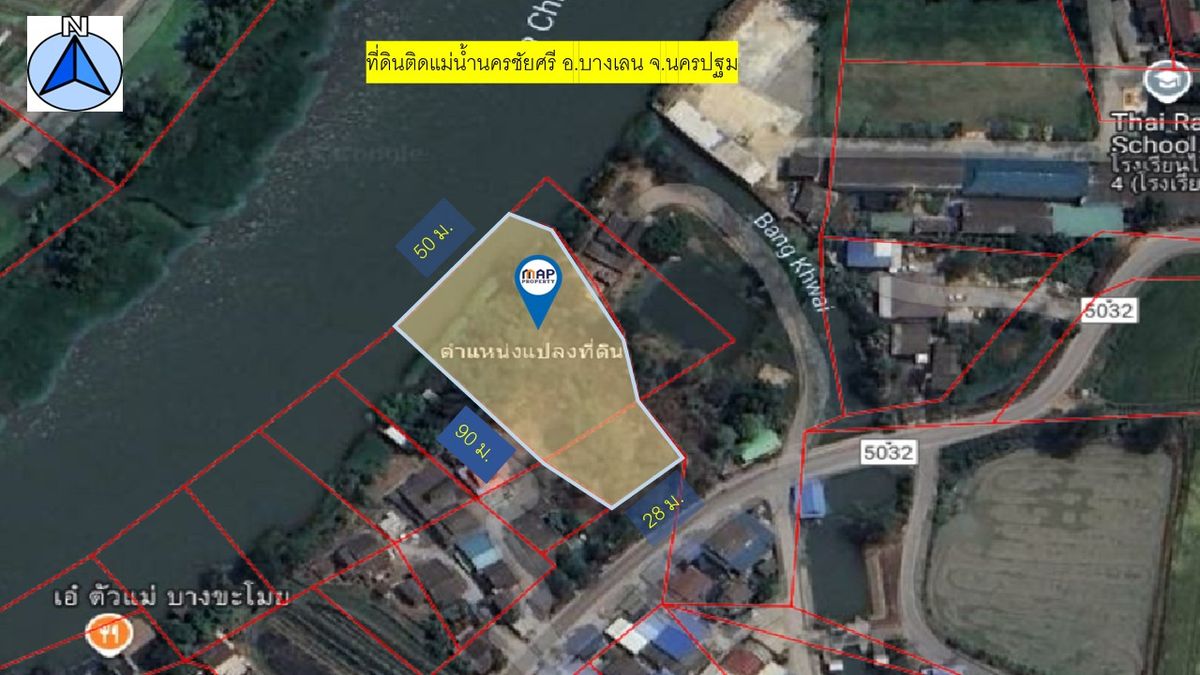 For SaleLandNakhon Pathom : Urgent sale, cheap price, land next to the river Is a tourist destination