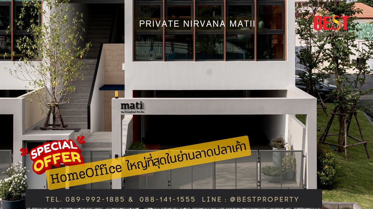 For SaleHome OfficeKaset Nawamin,Ladplakao : Sell ​​Home Office 4.5, the largest floor in the Lat Pla area, convenient to travel near Ram Inthra and Kaset-Nawamin