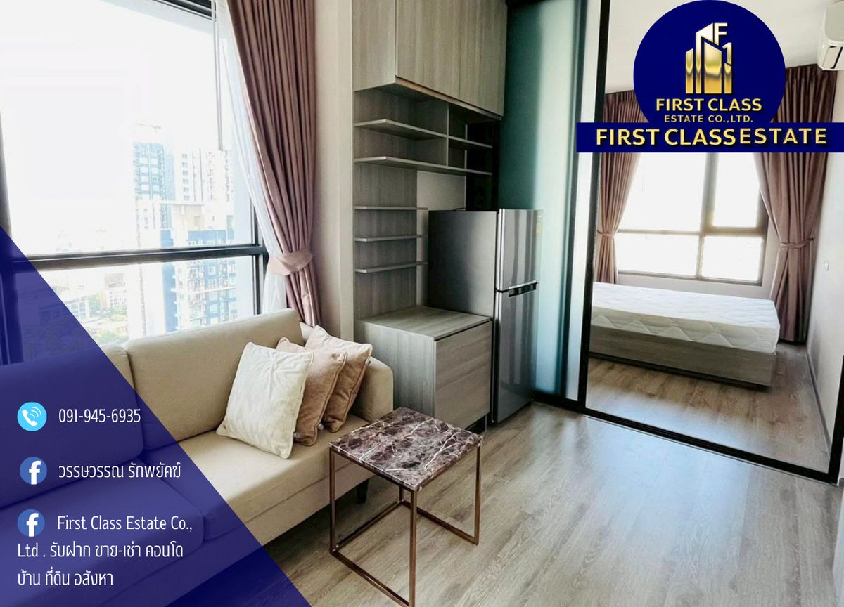 ให้เช่าคอนโดอ่อนนุช อุดมสุข : คอนโด Knightsbridge Prime Onnut สุขุมวิท77 ใกล้ bts อ่อนนุช วิวดี ลมดี 🌳