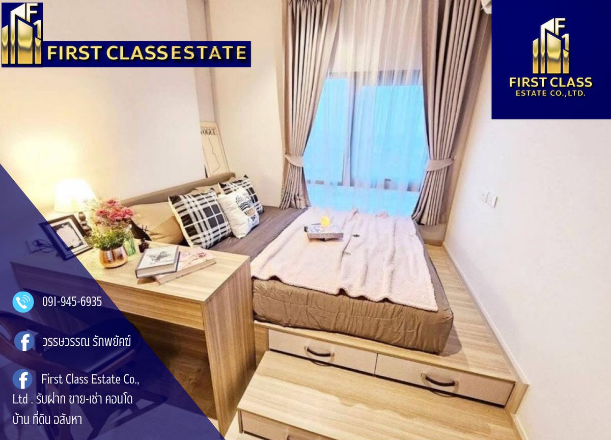 For RentCondoThaphra, Talat Phlu, Wutthakat : Altitude Unicorn, Ultimate Unicorns, Sathorn, Tha Phra Talat Phlu, electric train, good wind, stylish, decorated