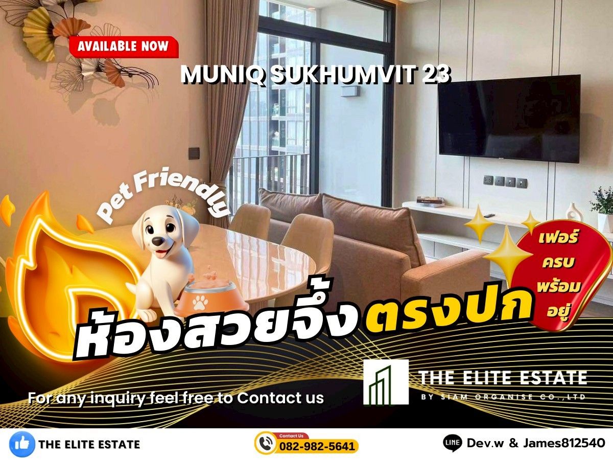 For RentCondoSukhumvit, Asoke, Thonglor : 🐲✨Nice room for rent🐲✨MUNIQ Sukhumvit 23