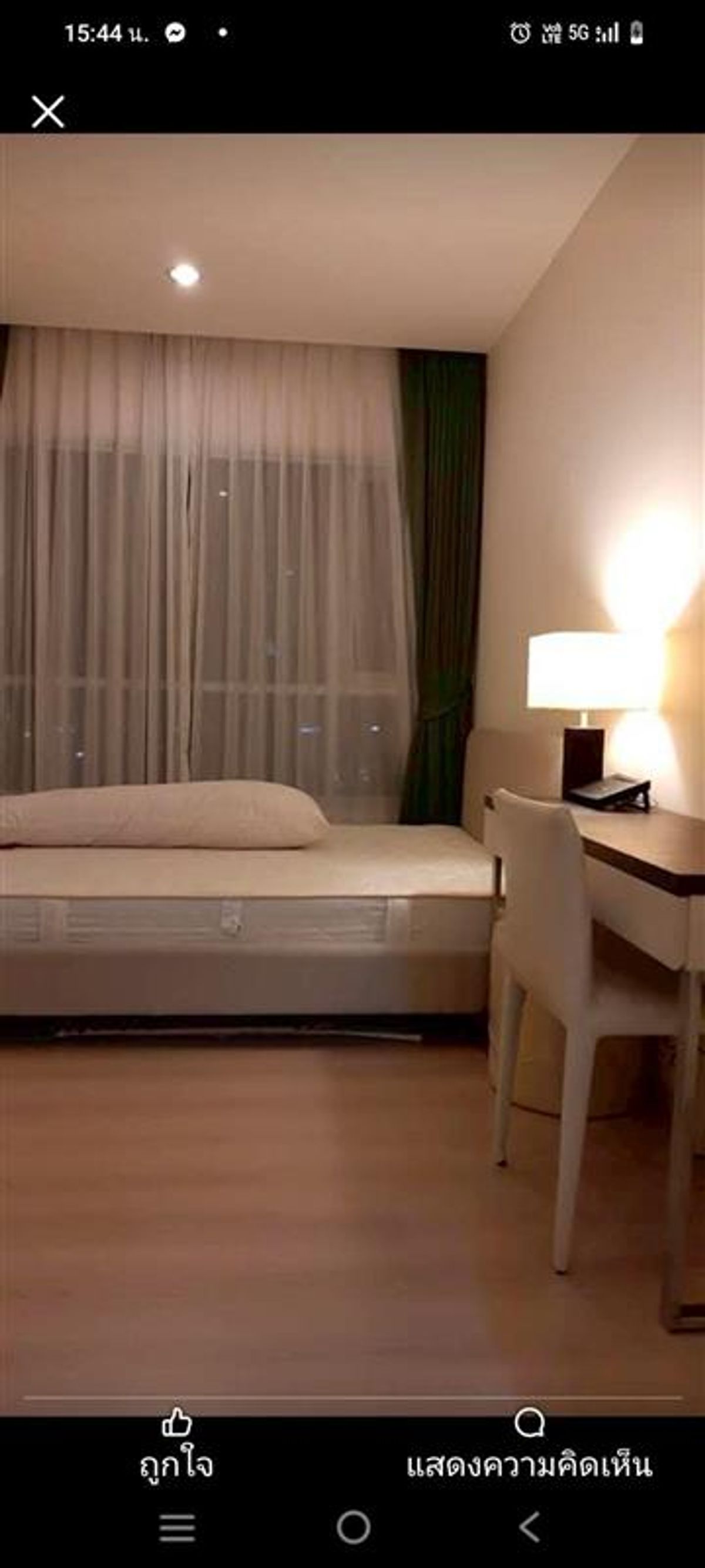 CondoRatchadapisek, Huaikwang, Suttisan : Sell/Rent Condo Life Ratchadaphisek Building B 34