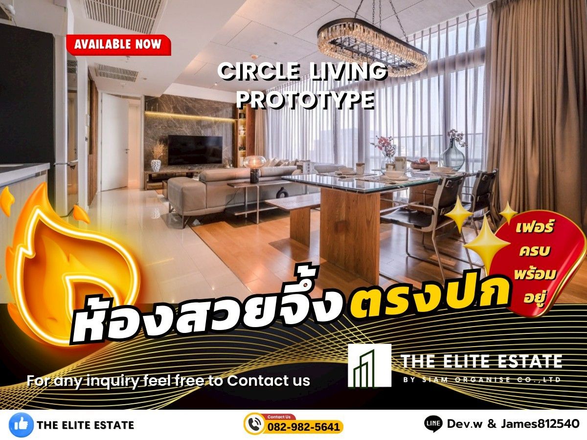 For RentCondoRama9, Petchburi, RCA : 🐲✨️ Nice room for rent 🐲✨️ CIRCLE LIVING PROTOTYPE