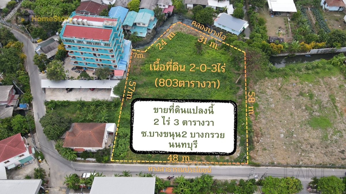 For SaleLandRama5, Ratchapruek, Bangkruai : Land for sale 2 rai 3 square wah, 48 meters wide in Soi Bang Khanun 2, Bang Kruai District, Nonthaburi Province (Gant-2172)