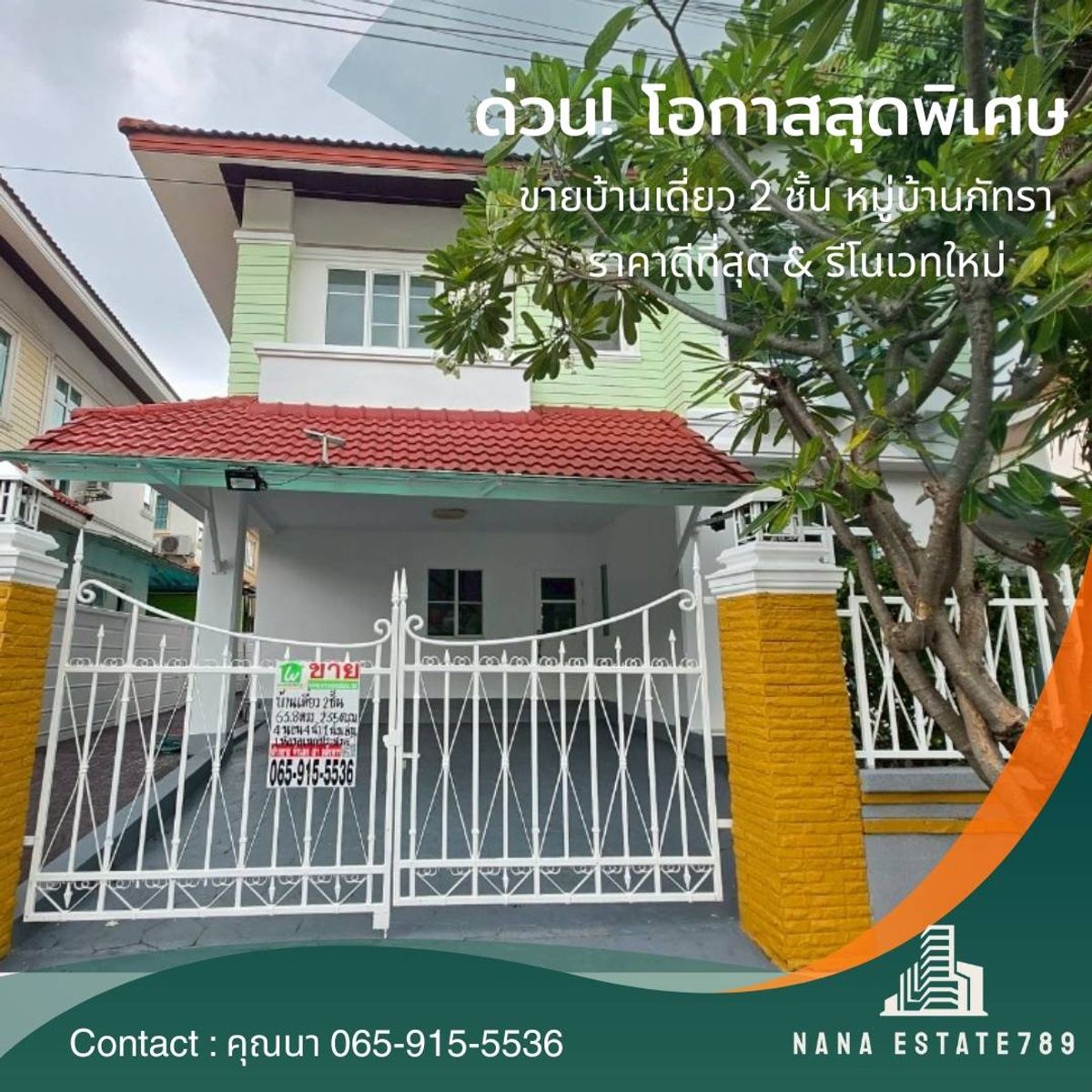 For SaleHouseNawamin, Ramindra : 💥 Baan Phatra Ram Inthra 5 renovated new 💥 Ready to stay in a big back in the midst of a peaceful structure, strong structure, a lot of space, very good location, near Central Ram Inthra-just 10 minutes