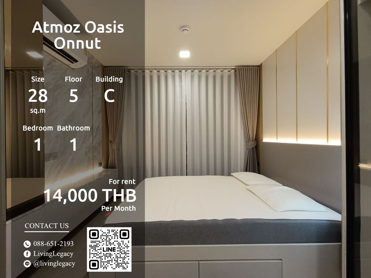 ให้เช่าคอนโดอ่อนนุช อุดมสุข : SFOV4K ให้เช่าคอนโด Atmoz Oasis Onnut 28 ตร.ม. ชั้น 5 ตึก C line id : @livinglegacy