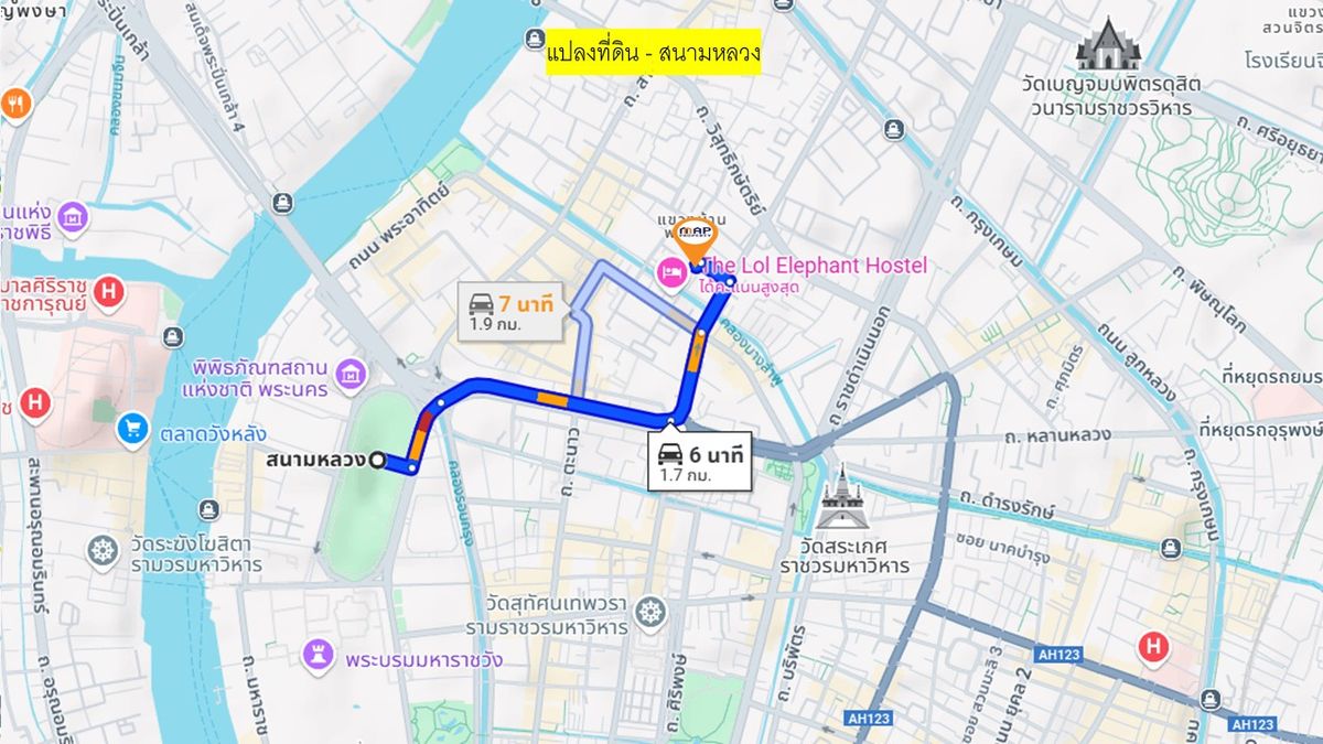 ขายที่ดินเยาวราช บางลำพู : ขายด่วน ที่ดินใจกลางเมือง ในเขตพระนคร