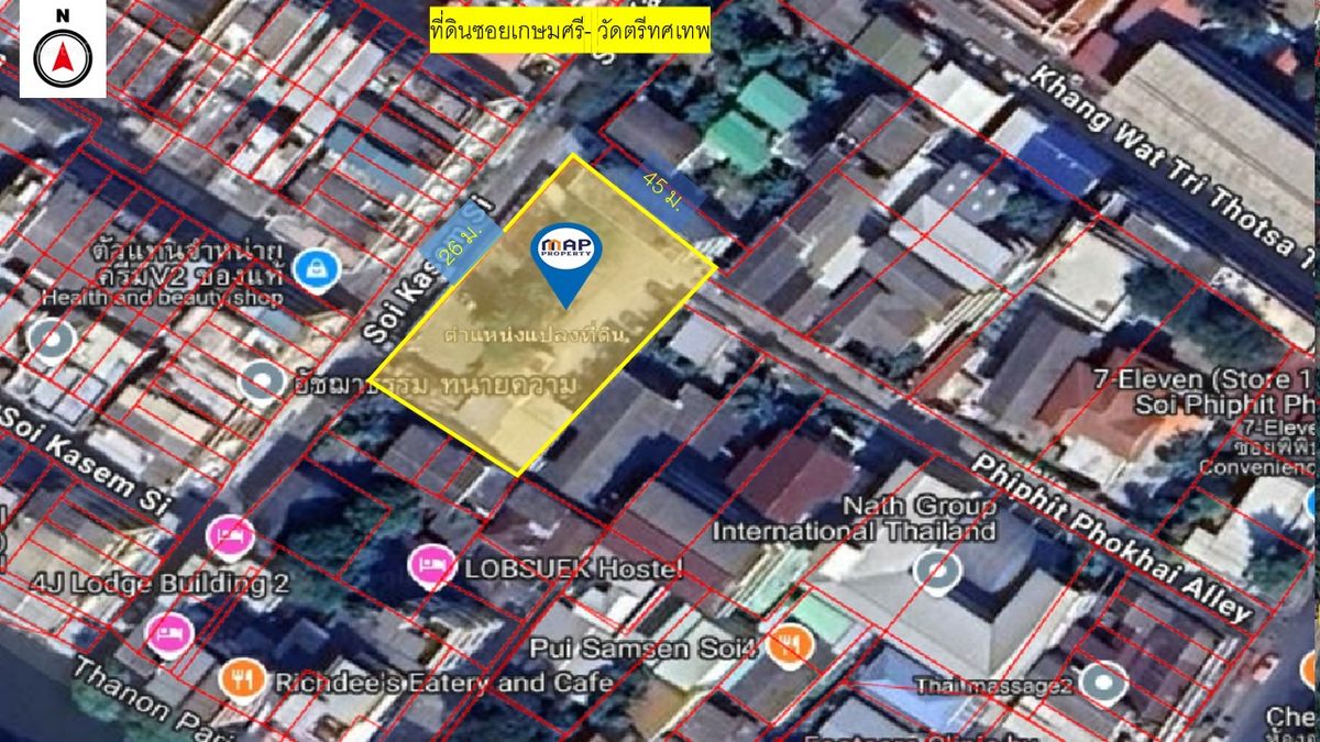 ขายที่ดินเยาวราช บางลำพู : ขายด่วน ที่ดินใจกลางเมือง ในเขตพระนคร