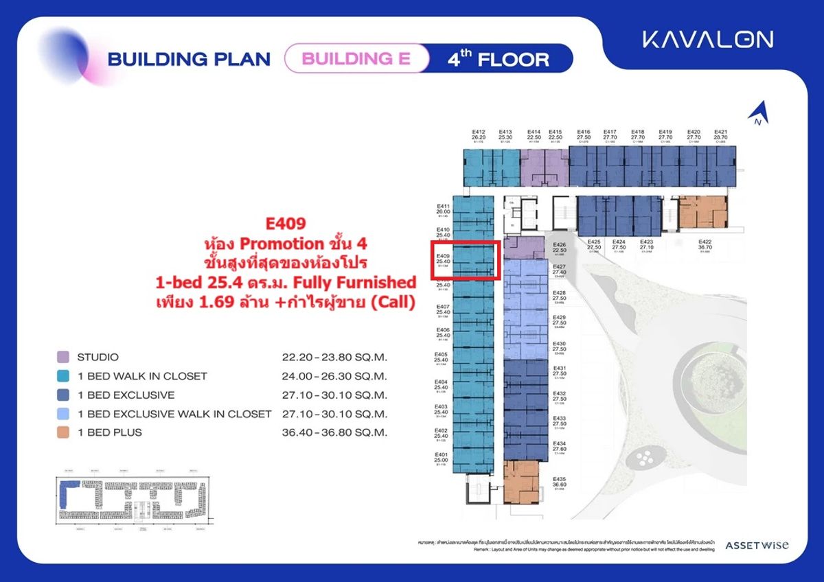 Sale DownCondoPathum Thani,Rangsit, Thammasat : Kavalon 1-Bed 25.4 sq.m. Promotion room 1.69 million Fully Furnished