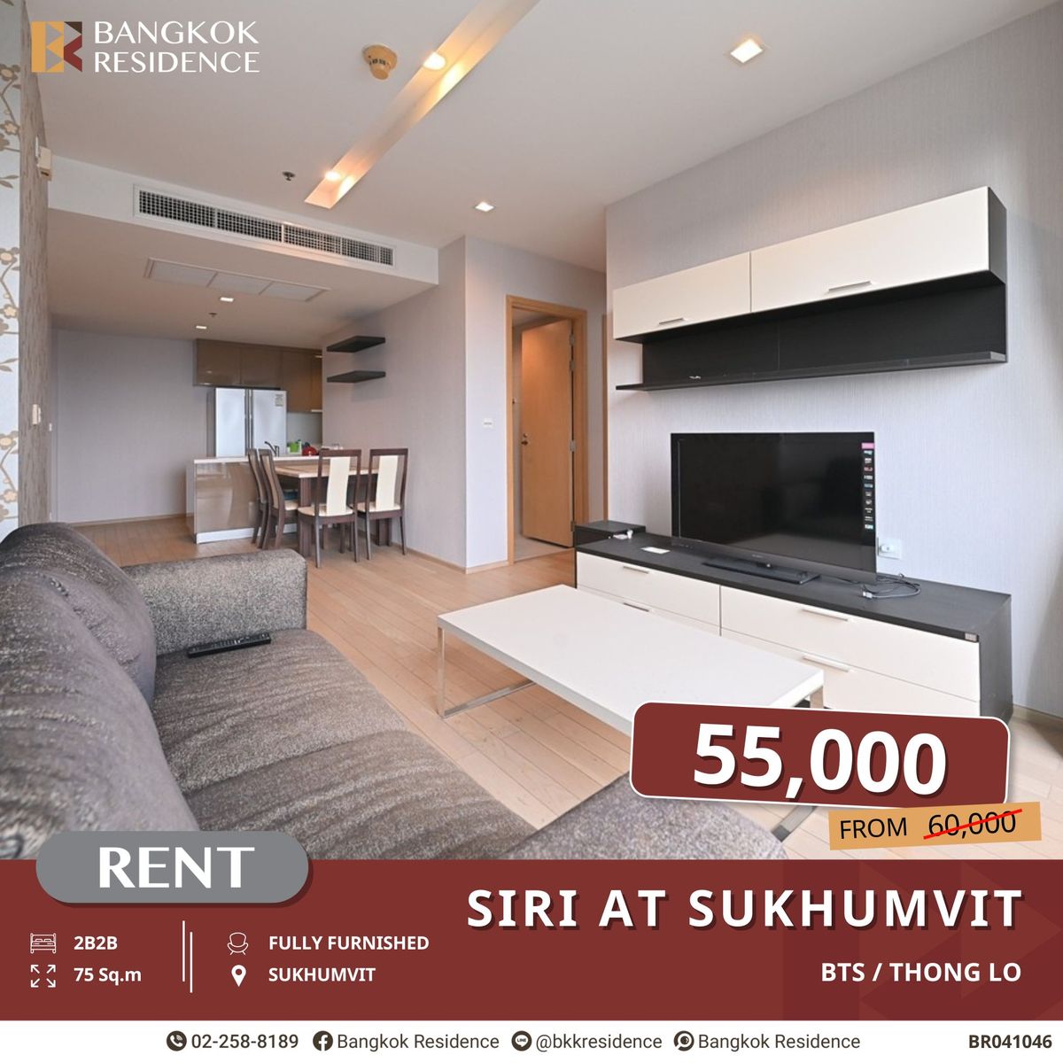 ให้เช่าคอนโดสุขุมวิท อโศก ทองหล่อ : จองด่วน!! Siri at Sukhumvit ปล่อยเช่ายูนิตพิเศษ 2 ห้องนอน ราคาสุดฮ็อต! ใกล้ BTS ทองหล่อ