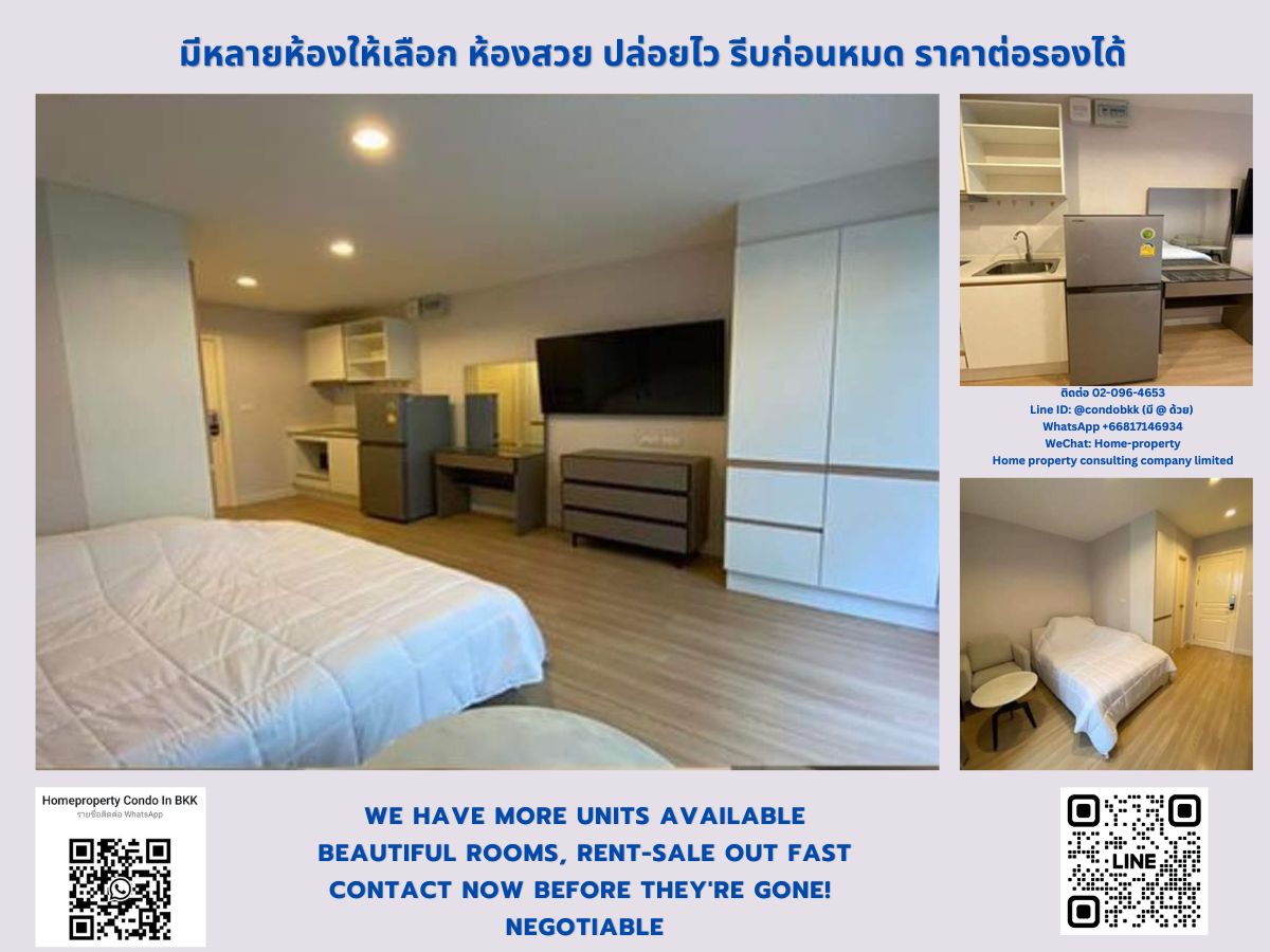 ขายคอนโดสุขุมวิท อโศก ทองหล่อ : ขายคอนโด เดอะ เนสท์ สุขุมวิท 22 MRT ศูนย์การประชุมแห่งชาติสิริกิ (700 ม./ 10 นาทีเดิน) สนใจต่อรอง @condobkk  (มี @) รหัส H33013