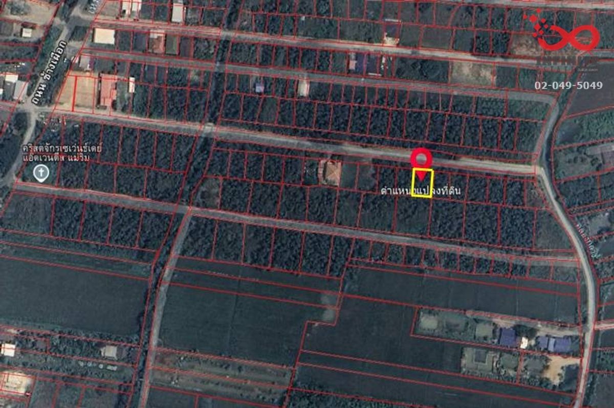 For SaleLandChiang Mai : Land for sale 115.2 square Wasson Pong, Mae Rim District, Chiang Mai