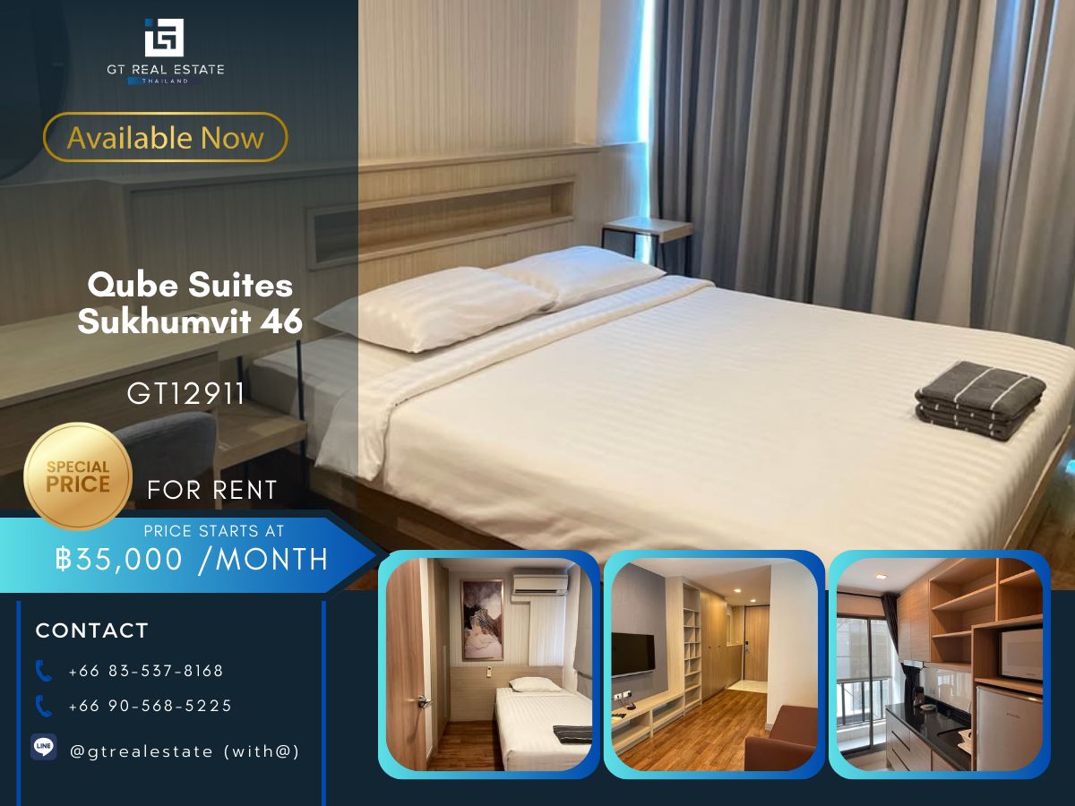 ให้เช่าคอนโดคลองเตย กล้วยน้ำไท : คอนโด Qube Suites Sukhumvit 46 เดินทางสะดวก ใกล้รถไฟฟ้าบีทีเอส มีรถรับส่ง เฟอร์นิเจอร์ครบ พร้อมอยู่ทัน