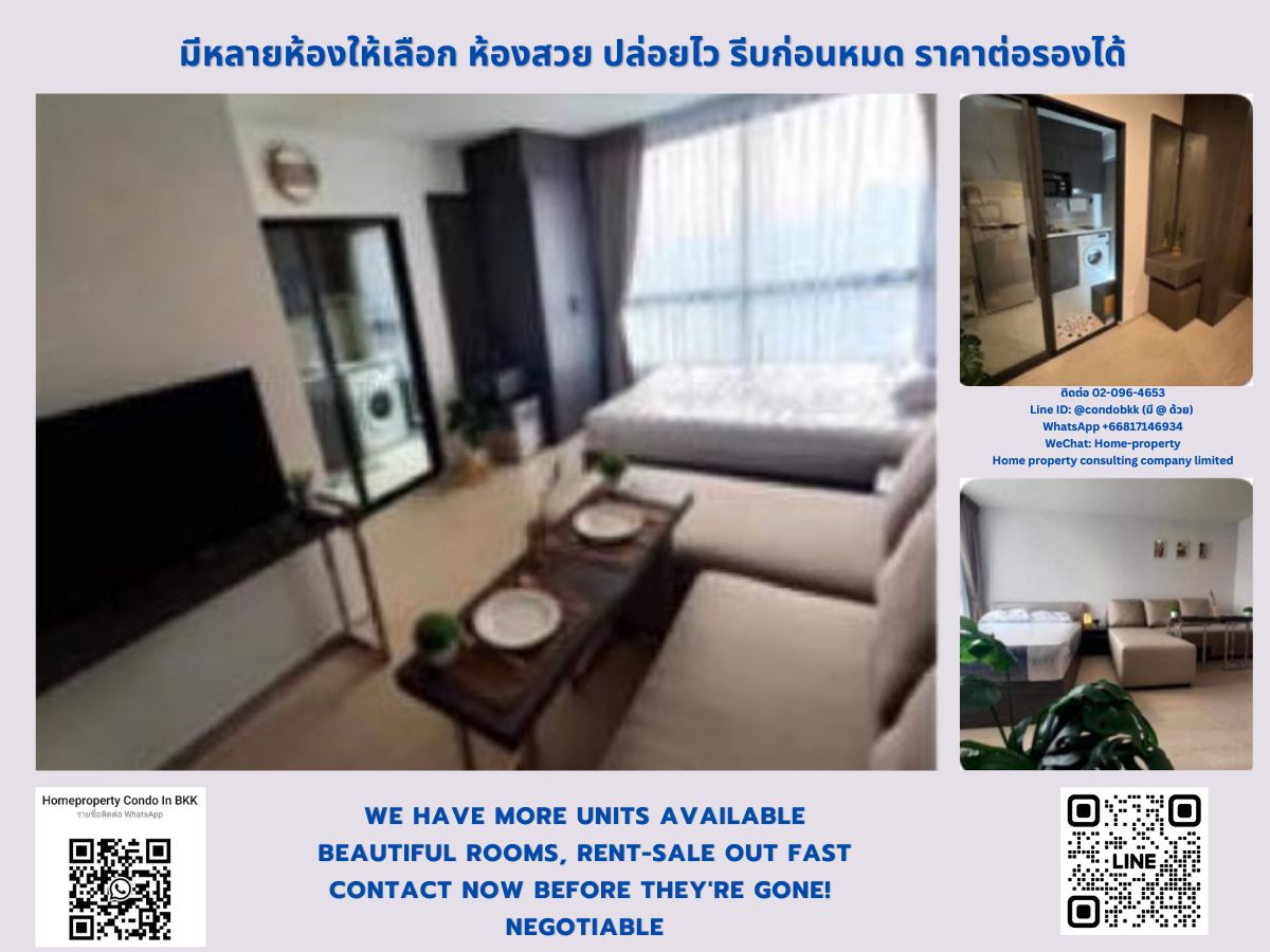 ขายคอนโดอ่อนนุช อุดมสุข : ขายคอนโด เอลลิโอ เดล เนสท์ อุดมสุข BTS อุดมสุข (800 ม./11 นาทีเดิน) สนใจต่อรอง @condobkk  (มี @) รหัส H33014
