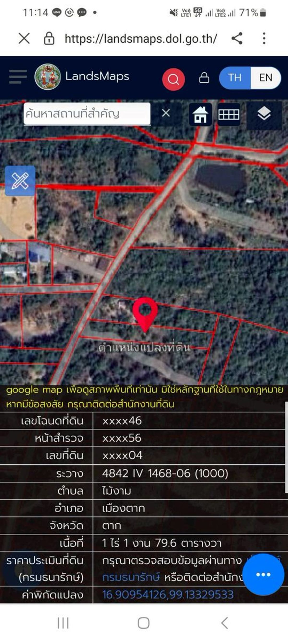 For SaleLandTak : Land for sale in Mueang District, Tak Province