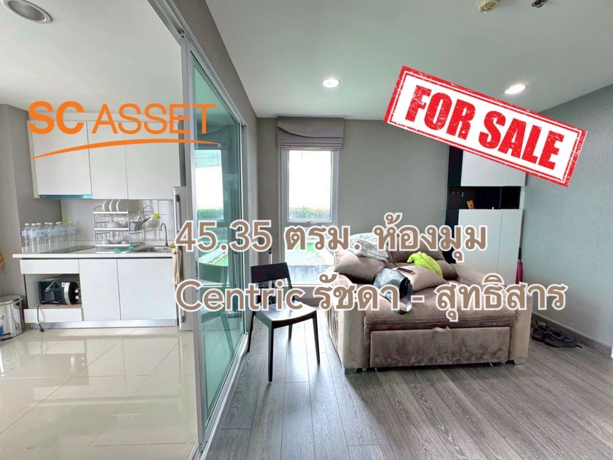 For SaleCondoRatchadapisek, Huaikwang, Suttisan : Condo for sale Centric Ratchada -Sutthisan, corner room, 20th floor, answers the workers with MRT Sutthisan, only 90 m  