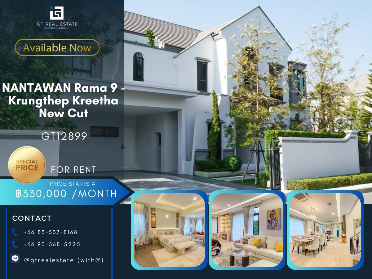 บ้านพัฒนาการ ศรีนครินทร์ : บ้าน NANTAWAN Rama 9 - Krungthep Kreetha New Cut บ้านหรู เฟอร์นิเจอร์ครบ พร้อมอยู่ในทันที