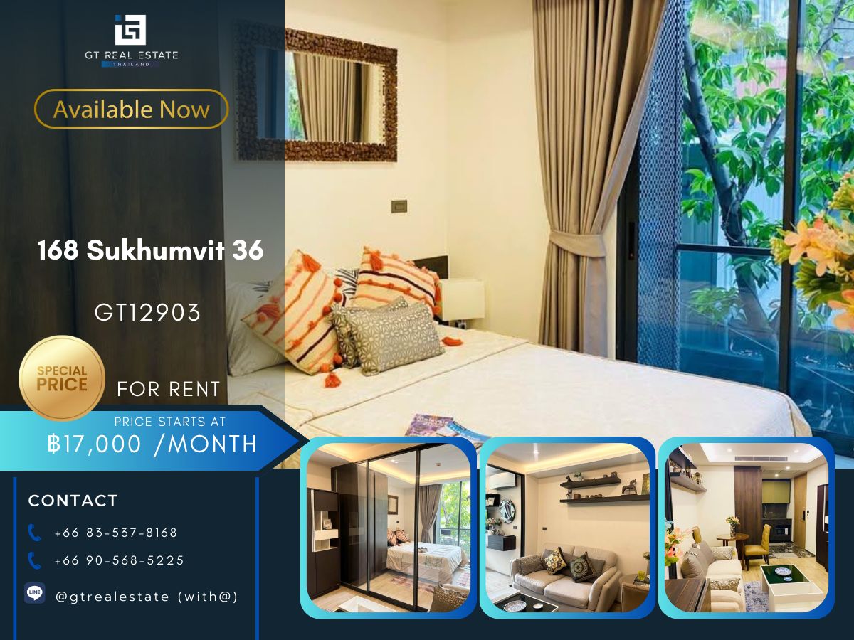 ให้เช่าคอนโดสุขุมวิท อโศก ทองหล่อ : คอนโด 168 Sukhumvit 36 เดินทางสะดวก ใกล้รถไฟฟ้าบีทีเอส มีรถรับส่ง เฟอร์นิเจอร์ครบ พร้อมอยู่ทันที