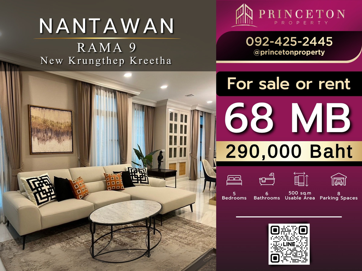 HousePattanakan, Srinakarin : Luxury House For Sale or Rent Nantawan Rama 9 New Krungthep Kreetha  📞092-4252445